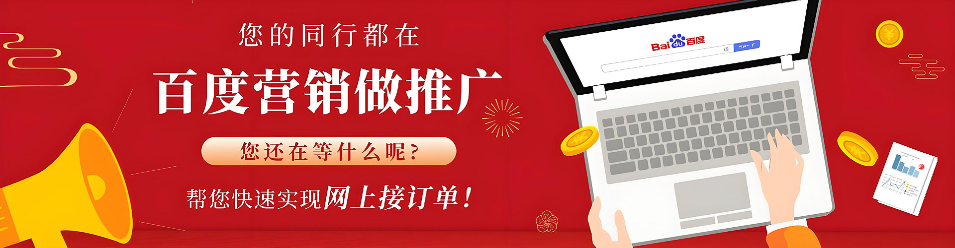 平塘sem主管